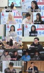 돌싱N모솔 4회 조지 0표 충격, 돌싱녀 프로필 공개 후 엇갈린 로맨스 뉴스나인