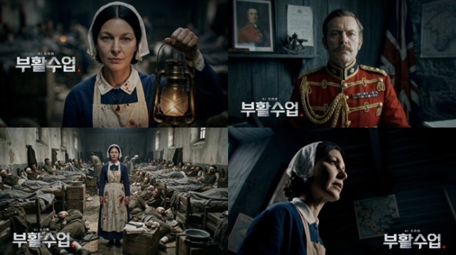 ‘AI 드라마 – 부활수업’ 나이팅게일, 천사 뒤의 쇠망치