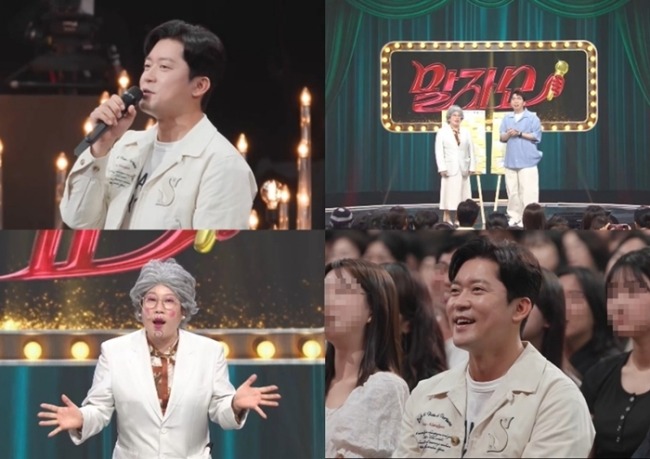 말자쇼 18회 김대호, 가족 고민 해결사로 말자팅 신청
