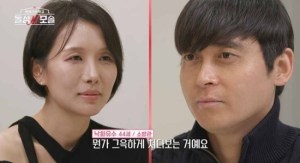 돌싱N모솔 5회 조지 돌발행동, 손잡기 수업 결과에 기숙사 발칵 뉴스나인