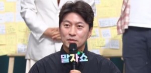 말자쇼 19회 박성준, ‘관악산’ “오픈런” 해석…제2 명당 예고에 궁금증 폭발 뉴스나인