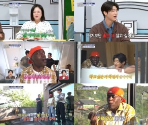 구해줘 홈즈 350회 김대호·조나단·박지현, 아파트 대신 주택 선택 임윤서 기자