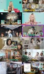 전지적 참견 시점 399회 다영, 독기로 만든 솔로 1위 뉴스나인