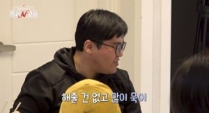 돌싱N모솔 7회 조지, “엄마한테 혼나도 카드 긁겠다” 반전 활약 제대로 펼친다 뉴스나인