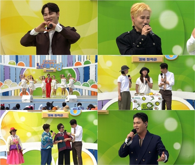 전국노래자랑 2168회 경상북도 칠곡군 편