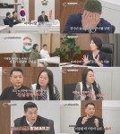 이혼숙려캠프 90회 ‘큰아들 부부’, 서장훈 “자기 욕심에 더 힘들게 하면 어떡하냐” 뉴스나인