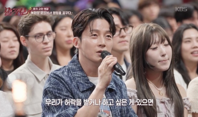말자쇼 21회 허경환, 177cm 이상형 관객 앞에서 결혼 의지 고백