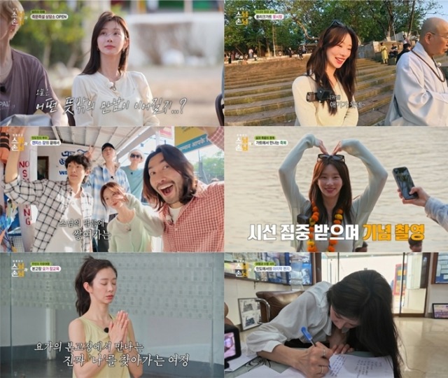 법륜로드-스님과 손님 5회 이주빈, 인도 요가·마지막 편지로 남긴 진심