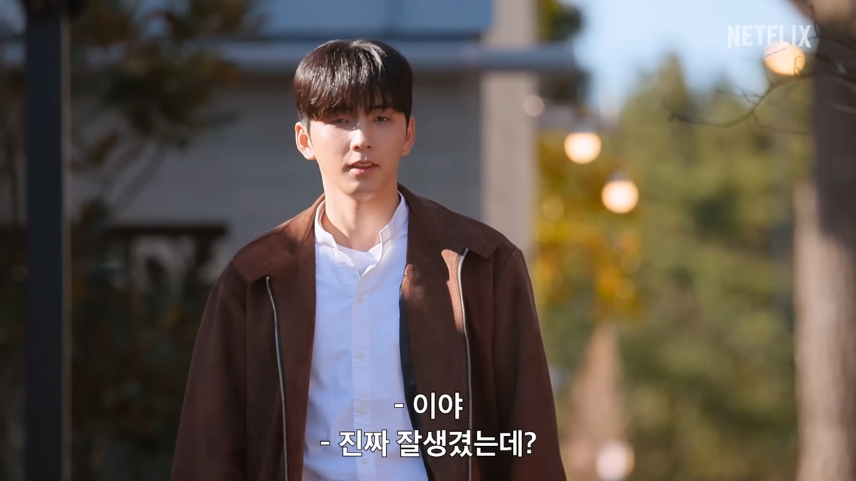 강한나 평정심 흔든 메인 예고편