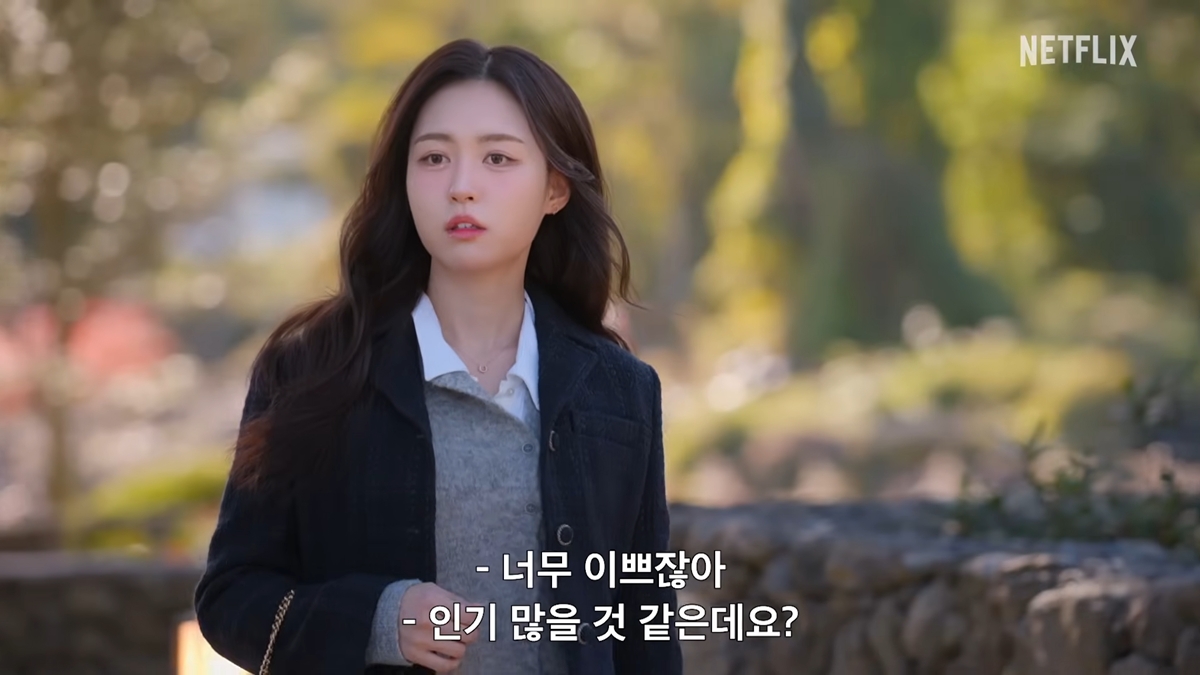 강한나 평정심 흔든 메인 예고편