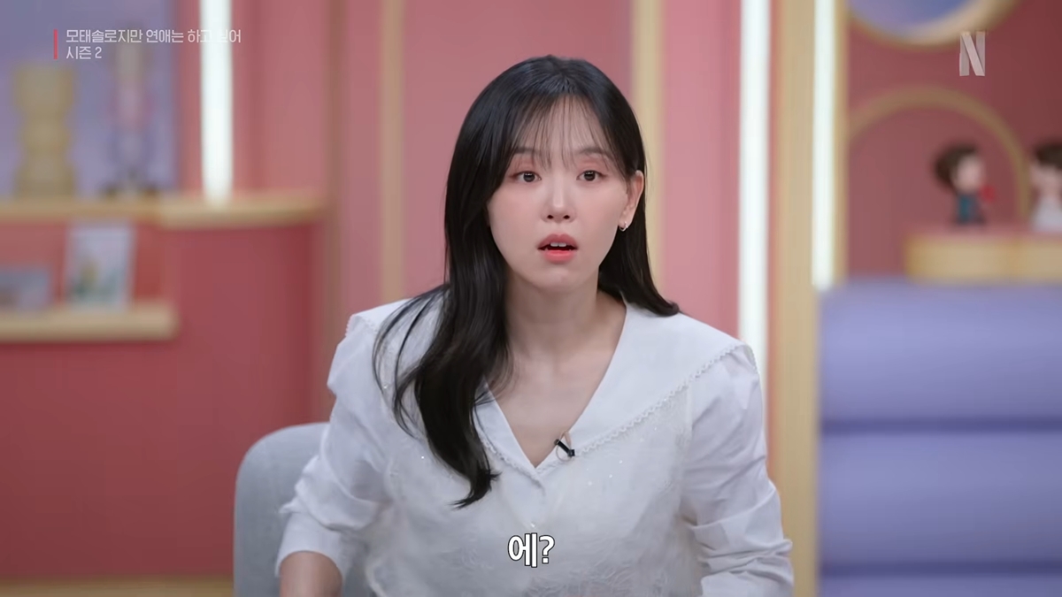 ‘모솔연애2’ 강한나, ‘마더 테레사’ 별명 무색한 호통 1초 전