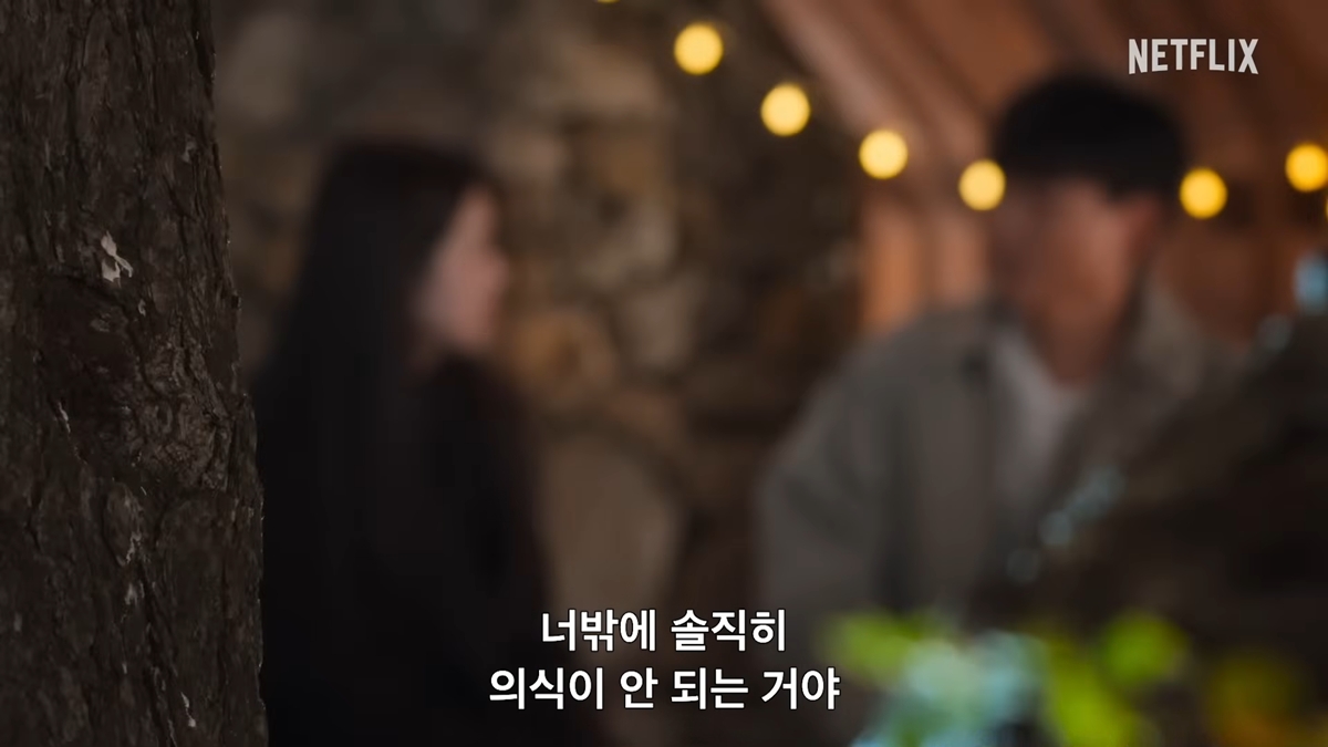 직진하는 모태솔로들의 변화