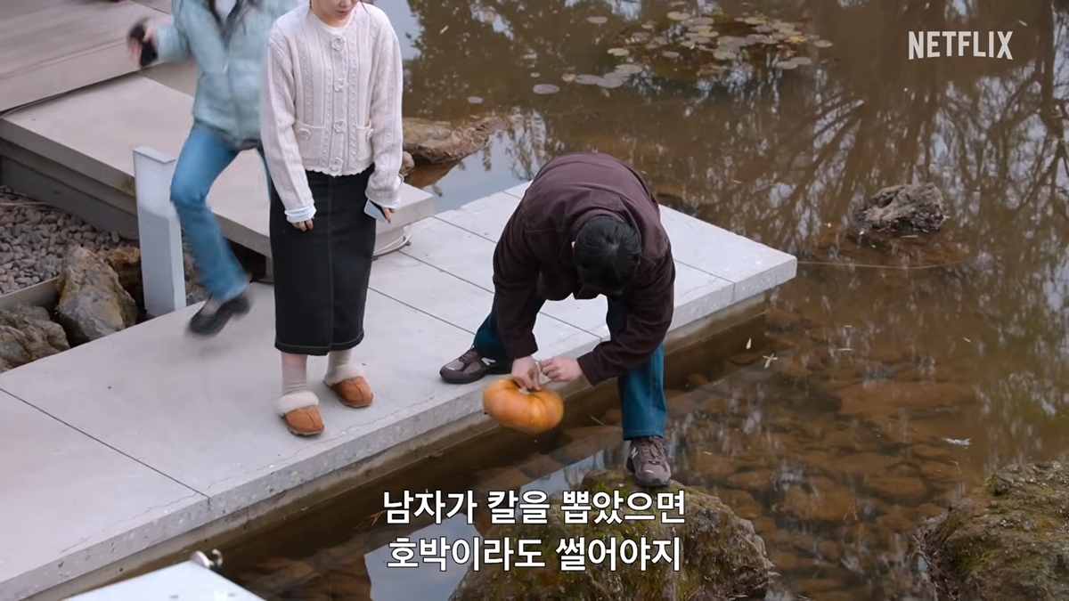직진하는 모태솔로들의 변화