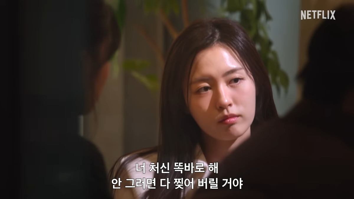 직진하는 모태솔로들의 변화