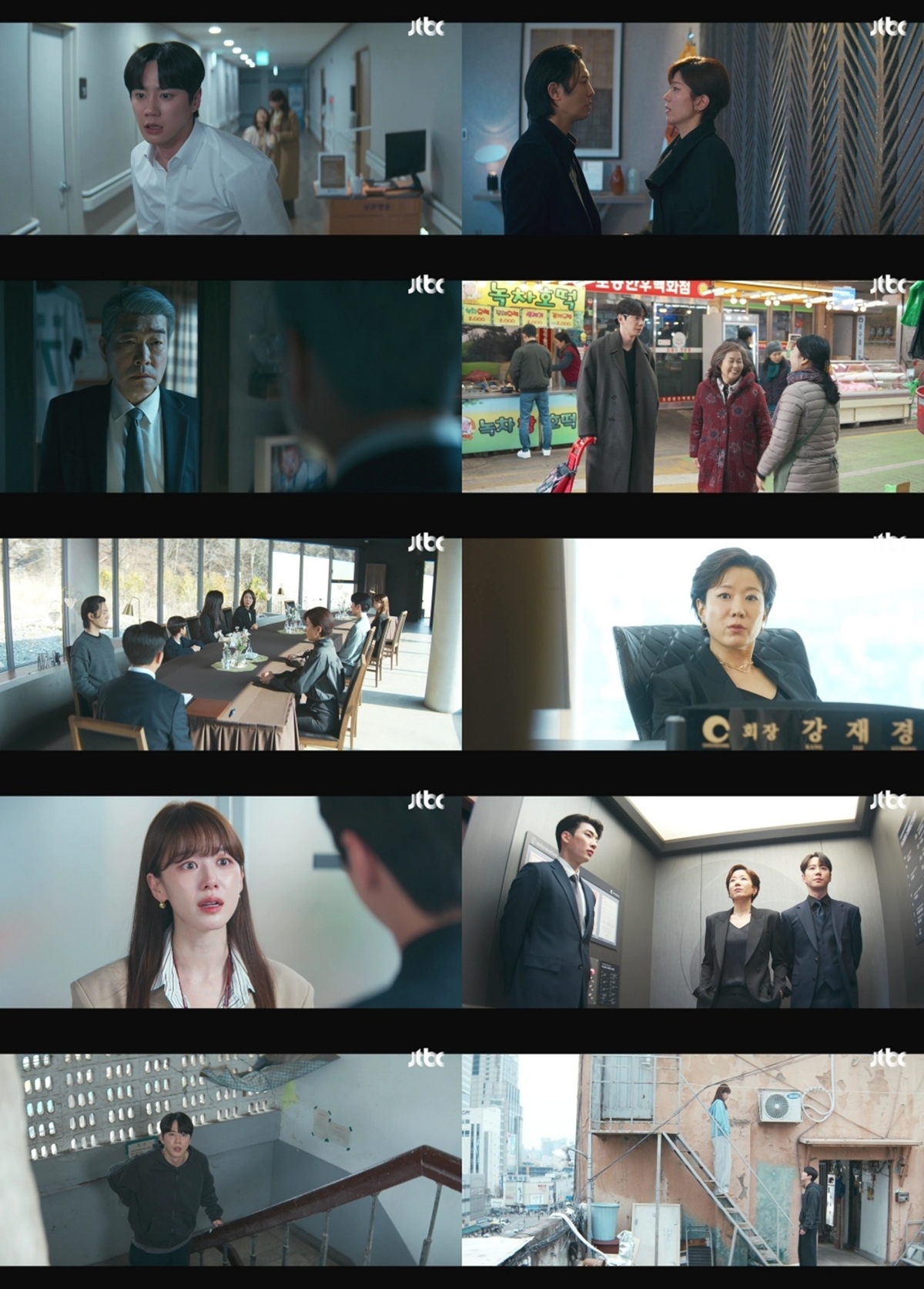신입사원 강회장 9회 이준영 전혜진 편 선 척, 조선희 구속·이주명 지킨 위험한 승부수