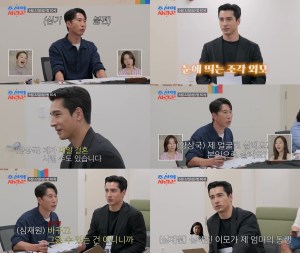 조선의 사랑꾼 127회 양상국의 ‘6등급 클럽’ 멤버 선발 오디션 뉴스나인