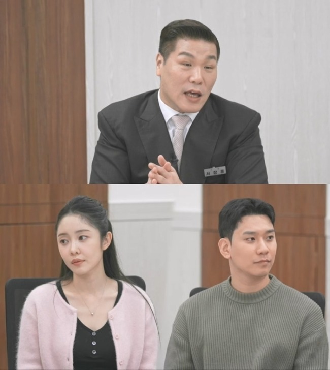 이혼숙려캠프 88회 결혼 2주 전 예비부부, ‘3천 원 사건’ 파혼 위기