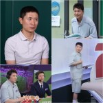사장님 귀는 당나귀 귀 360회 전현무, 이영표 복장 지적에 중계 연습 진땀 임윤서 기자