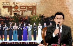 가요무대 1951회 호국보훈 뉴스나인