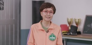 우리동네 건강왕 131회 강애리자, 가족과의 추억을 후회로 남기지 않는 법 뉴스나인