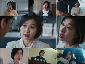 참교육 5회 박지연, ‘우진 엄마’로 완성한 학부모 빌런 임윤서 기자