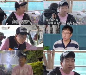 위대한 가이드3 1회 박명수, 에티오피아 환전소서 빛난 예능감 뉴스나인