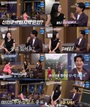 김주하의 데이앤나잇 29회 신현준♥김경미 ‘종교 있어요?’ 첫 만남→아버지 기적 뉴스나인