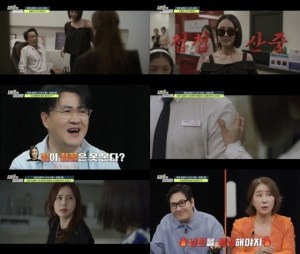 탐정들의 영업비밀 115회 남편 애첩과 친남동생까지 얽힌 ‘금기의 사각관계’ 추적 뉴스나인