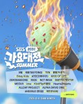 ‘2026 SBS 가요대전 Summer’ ‘2차 라인업’ 공개, 총 19팀 축제 예고 임윤서 기자