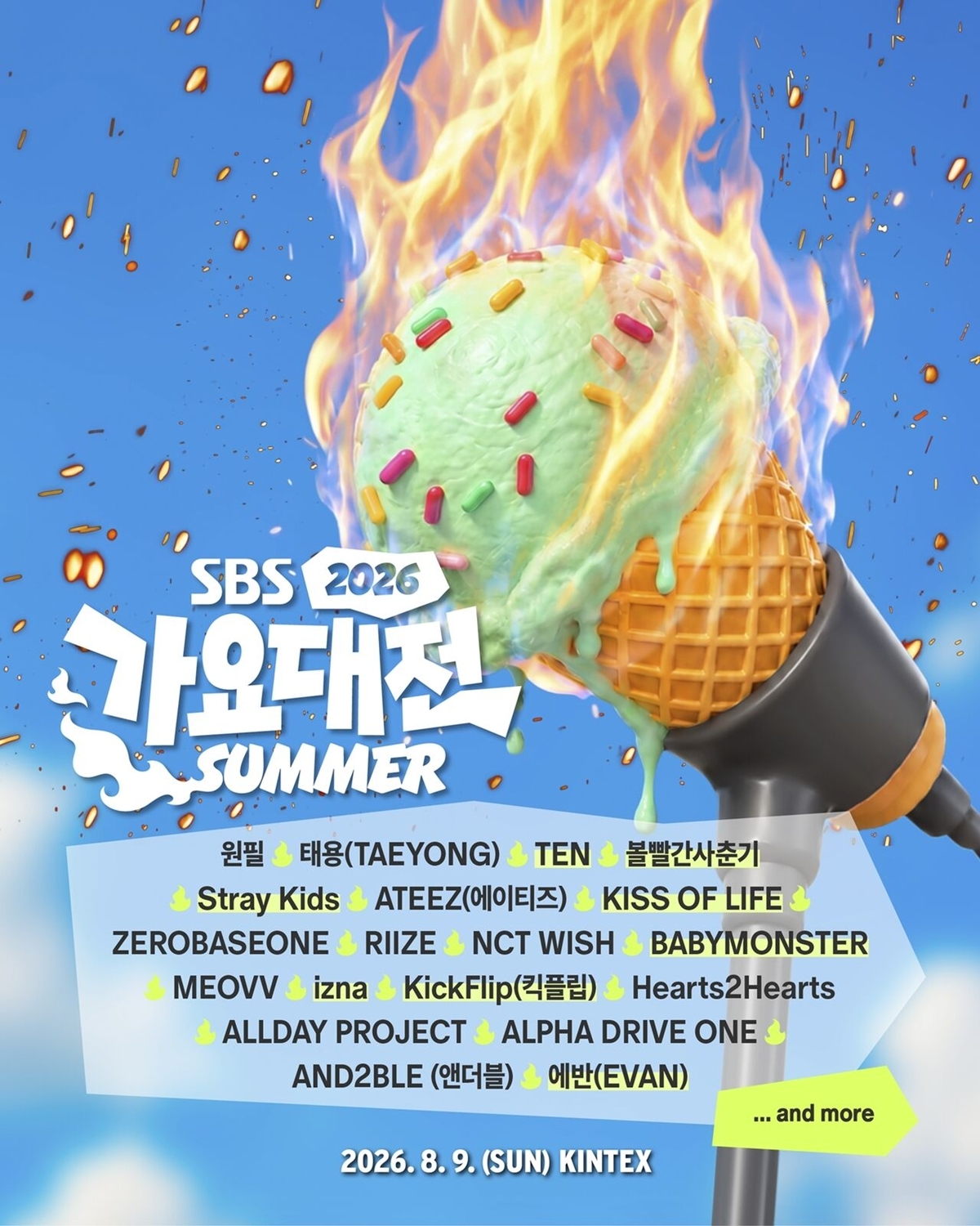 ‘2026 SBS 가요대전 Summer’ ‘2차 라인업’ 공개, 총 19팀 축제 예고