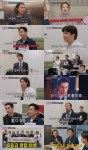 조선의 사랑꾼 127회 ‘6등급 클럽’ 오디션 전원 합격…’육캔두잇’ 탄생 임윤서 기자
