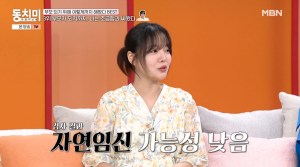 속풀이쇼 동치미 707회 문지인 “못 해먹겠다”, 유산·시험관 중단 뒤 찾아온 자연임신 뉴스나인