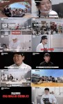스트릿 레스토랑 파이터 2회 조서형, ’31만 원 환불’…생존 취소 뒤 세 번째 생존 뉴스나인