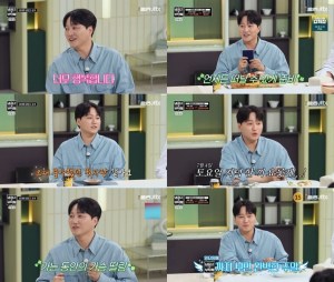 냉장고를 부탁해 since 2014 77회 김대명, “항상 여권을 들고 다닌다”…미식 여행 진심 폭발 임윤서 기자