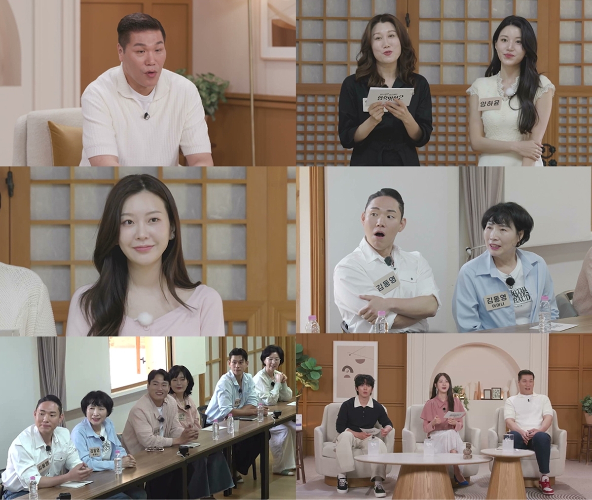 합숙 맞선2 2회 맞선녀들, '초특급 스펙' 전격 공개