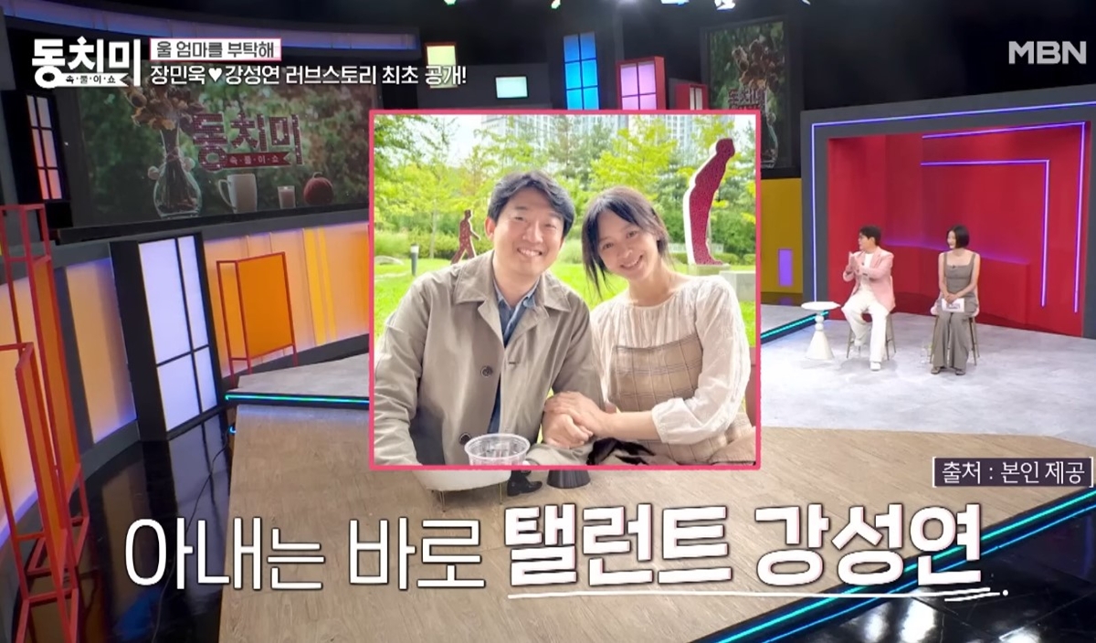 같은 아픔 뒤 이어진 부부의 인연