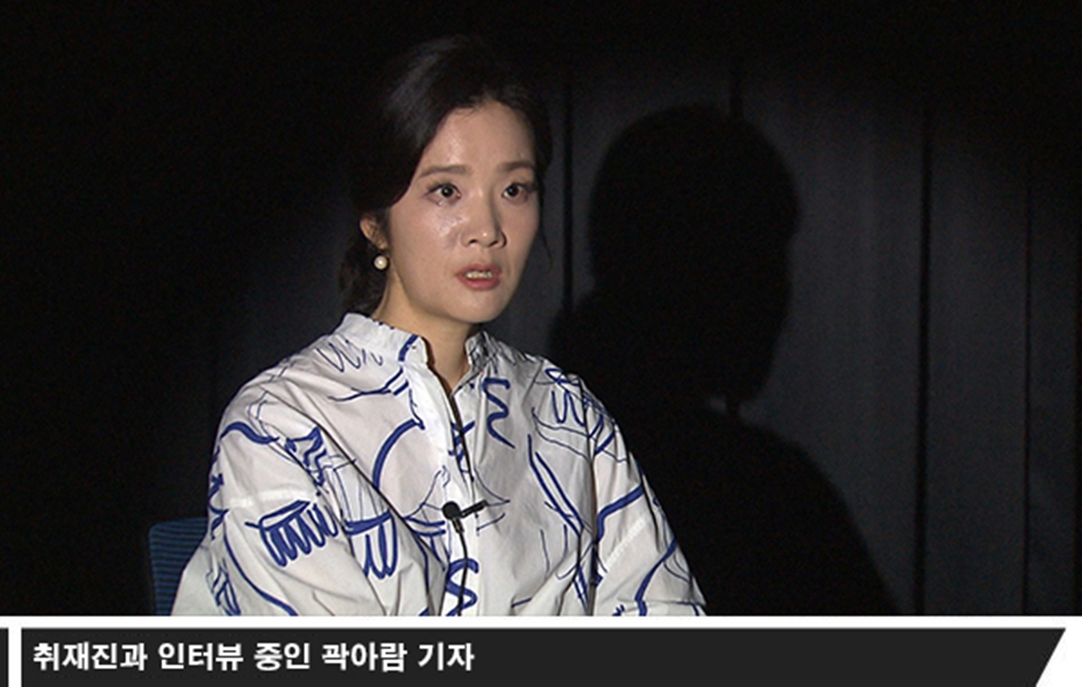 뉴스토리 570회 누군지도 모른 채 표적이 됐다 - 낯선 이의 스토킹… 죽어야 멈추나