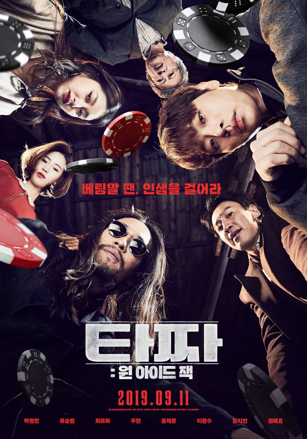 영화 대 영화