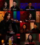심야괴담회 시즌6 3회 임수향, 모텔서 마주한 ‘붉은 화면의 여성 형상’ 정체는? 뉴스나인