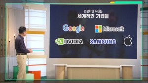 이슈 픽 쌤과 함께 287회 美 애리조나 대학 윤정열 교수 강연 임윤서 기자