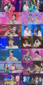 미스트롯 포유 8회 길려원, ‘홍연’ 170점으로 시작한 본선 첫 무대 임윤서 기자