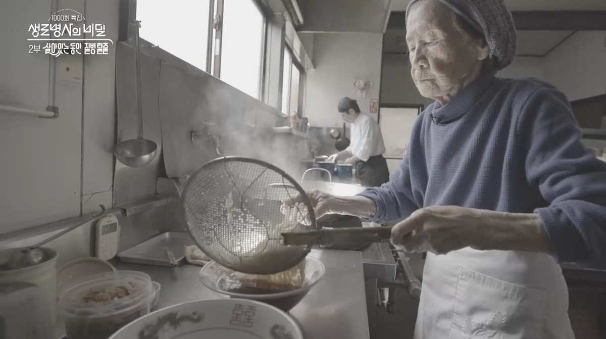 생로병사의 비밀 1001회 ‘살아있는 동안, 우리는 무엇을 해야 할까?’ 2부 살아있는 동안, 질병 탈출