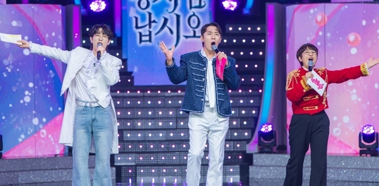 미스트롯 포유 11회 백그림·김민기, ‘왕자님 납시오’ 특집 출격