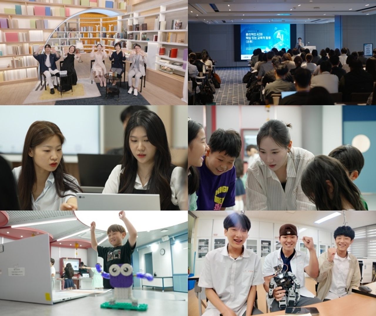 ‘AI 시대, 교실을 바꾸는 선생님’ 기술보다 중요한 ‘교사의 역할’