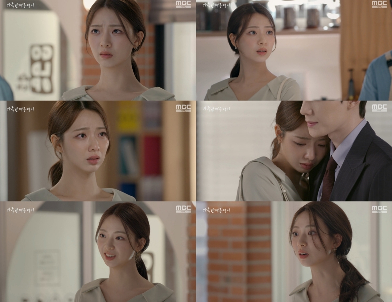 가족관계증명서 15회 박솔라, ‘학폭 거짓말’ 들통 뒤 머리채 폭주