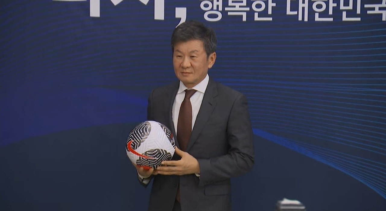 PD수첩 1516회 실패의 빌드업 : 대한축구협회