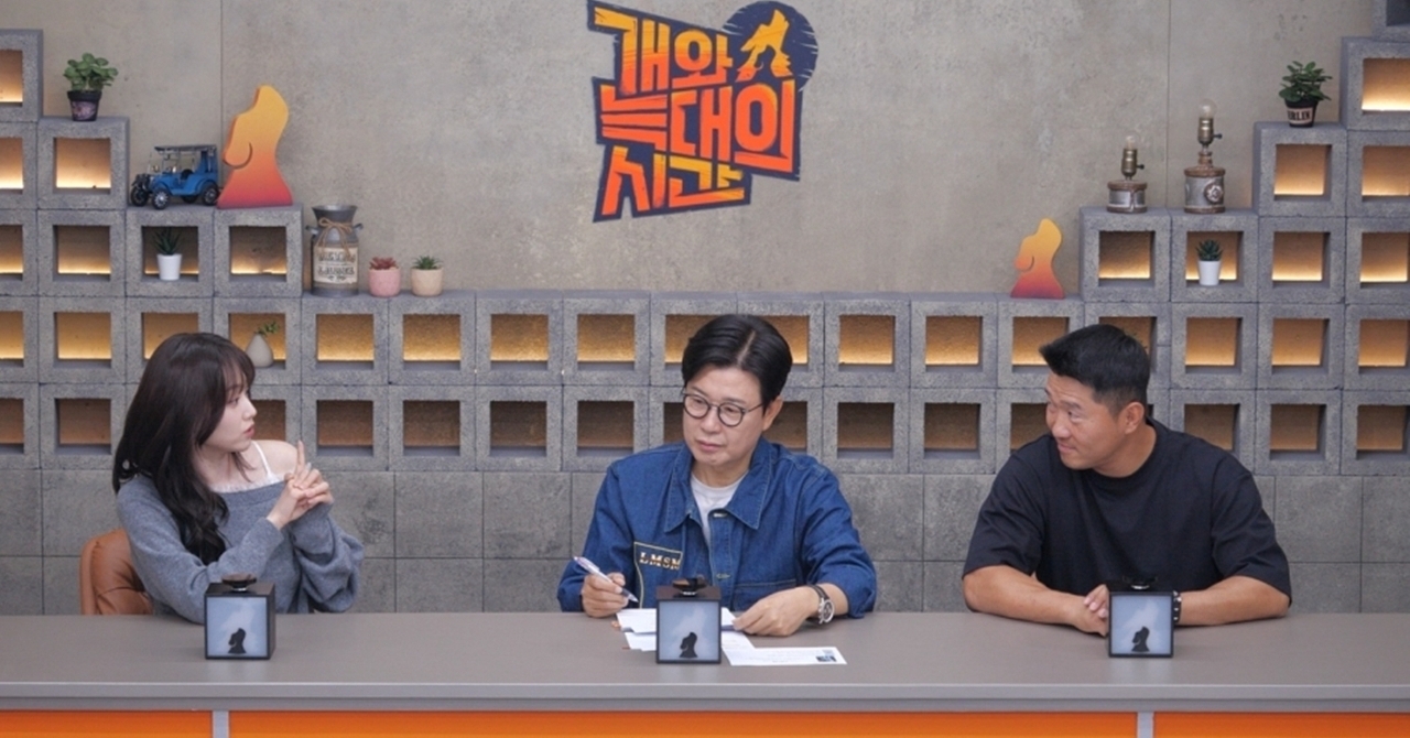 개와 늑대의 시간2 28회 '스카이 개슬', 상전 된 반려견들