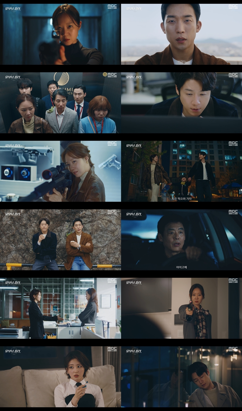 유부녀 킬러 2회 이상이, 킹피셔 저격 현장서 아기상어 스티커 발견