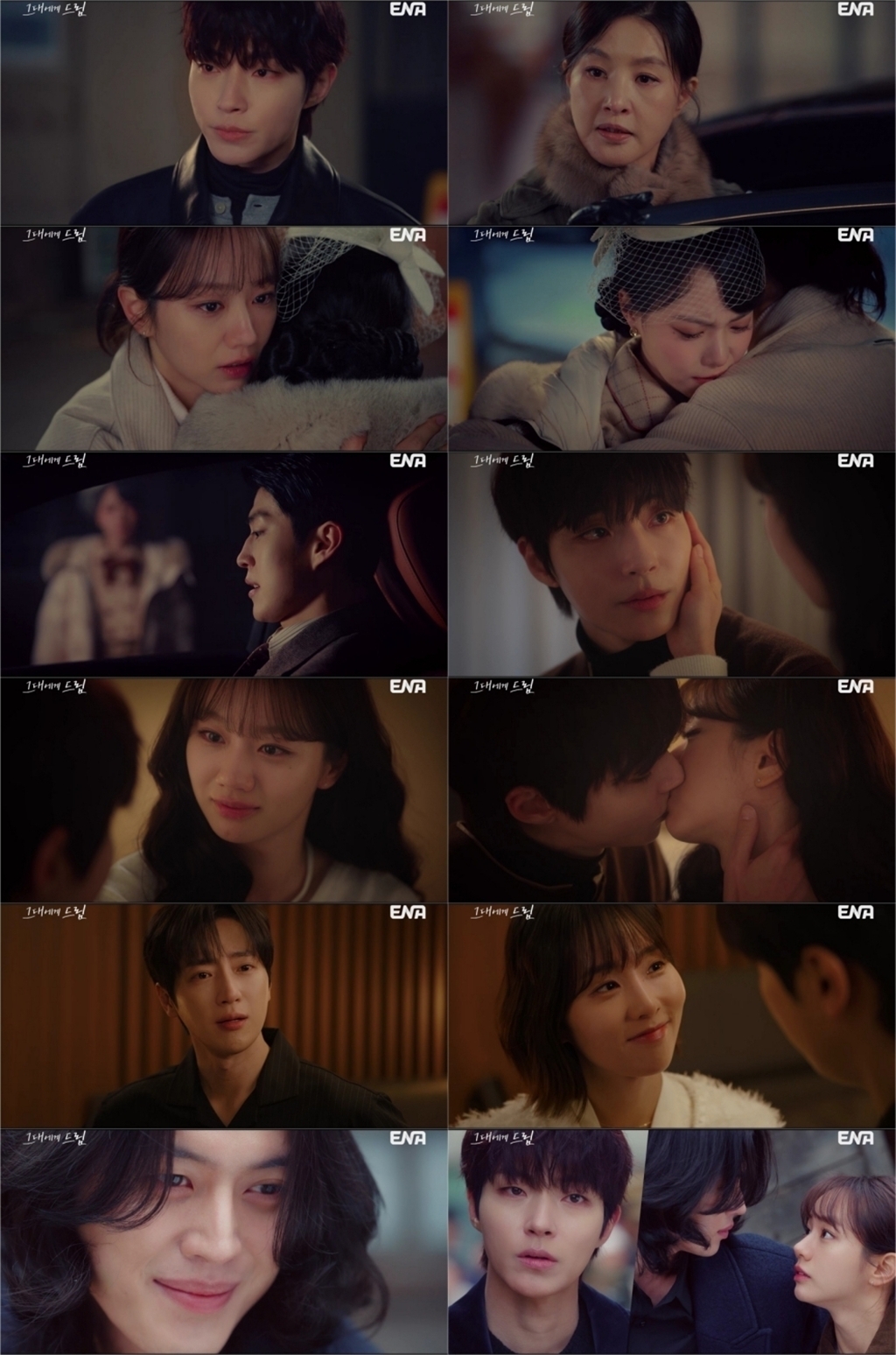 그대에게 드림 8회 우수빈, 우철규·안수희 사이에서 태어난 출생 비밀