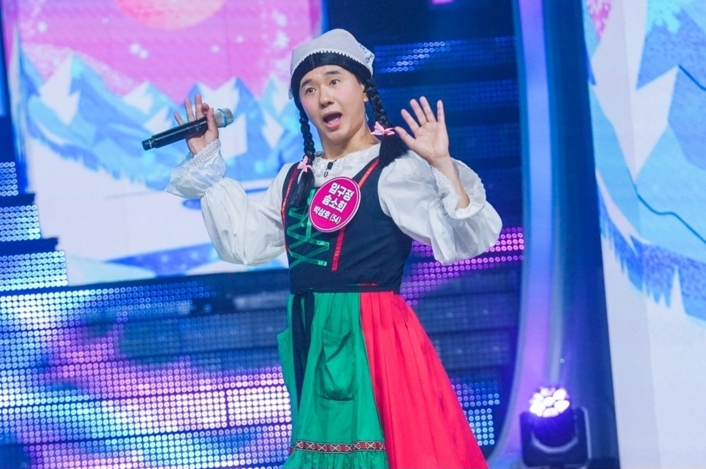 미스트롯 포유 13회 박성호, 이소나와 경기민요 ‘뱃노래’ 무대